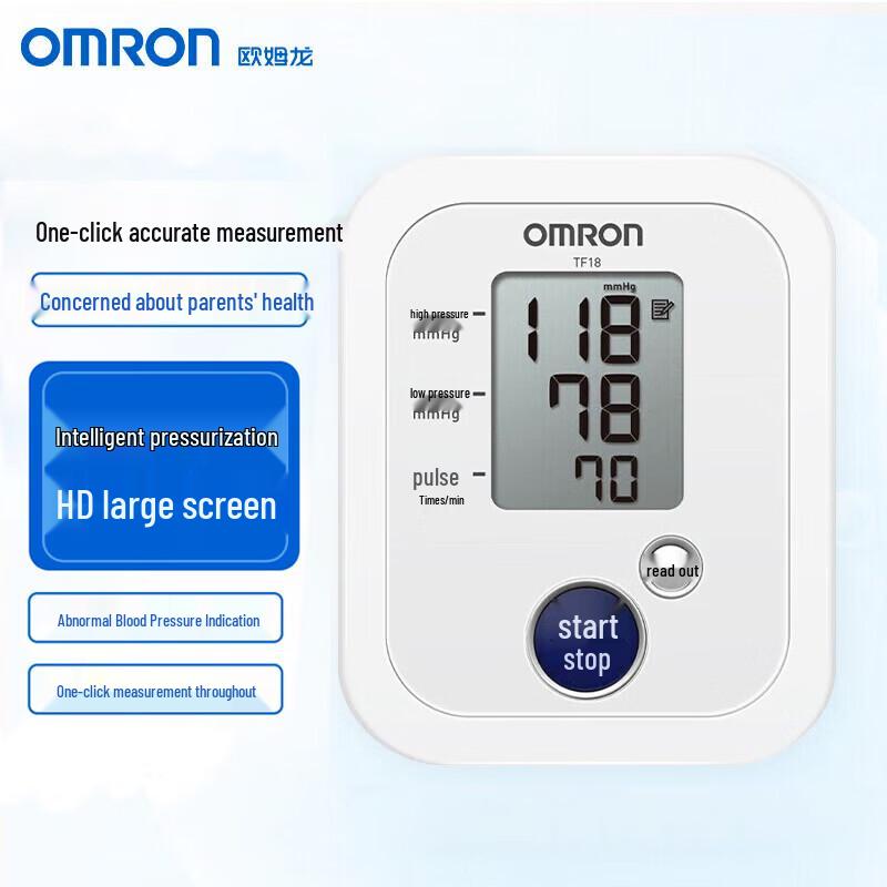 Omron Upper Arm Blood Pressure Monitor
