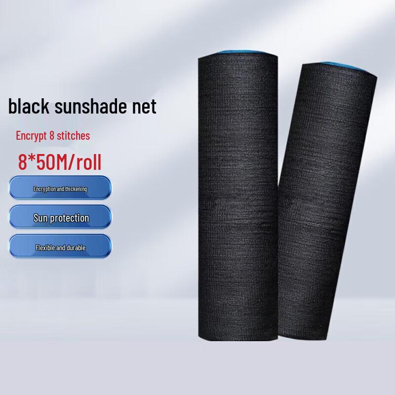 Black Heavy-Duty Sunshade Net