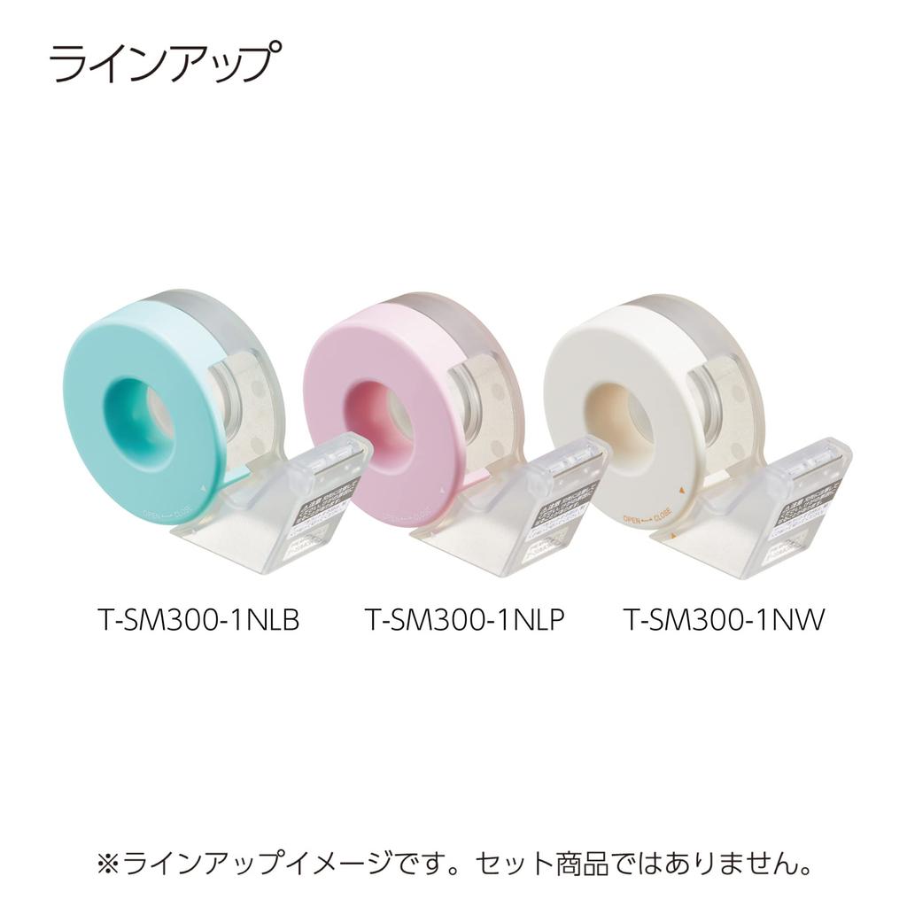 Kokuyo Calcut Tape Cutter for Masking Tape T-SM300-1NW White