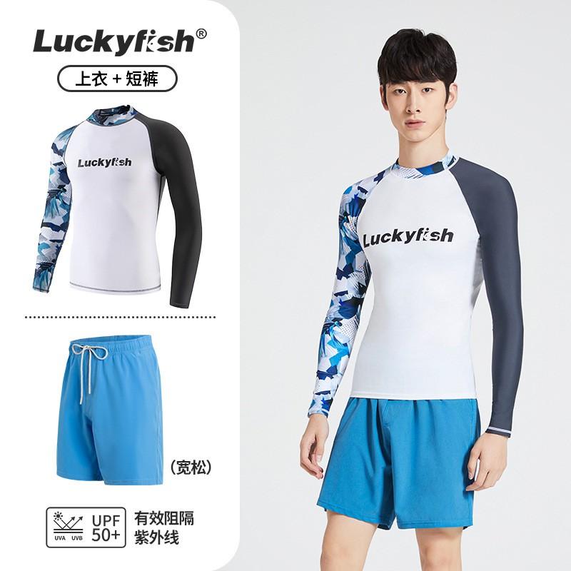Mens Quick-Dry Rash Guard Set UV Protection Long Sleeve Surfing Dive Suit With Loose Beach Shorts