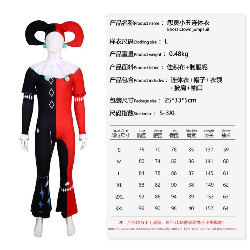 Halloween costume clown cosplay costume stage show costume cosA clown costume service