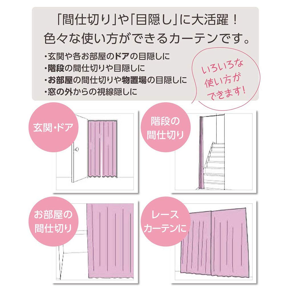 PONY DANCE Blackout Japanese Privacy 1 Width Length Navy Curtains, Style, Stylish, Thick, Curtains, Entrance, Japanese-Style Room, Piece, 72cm, 150cm,