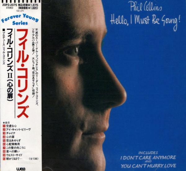 

CD ФИЛ КОЛЛИНЗ - Hello, I Must Be Going! 20P22075 WEA 1988 Япония Рок