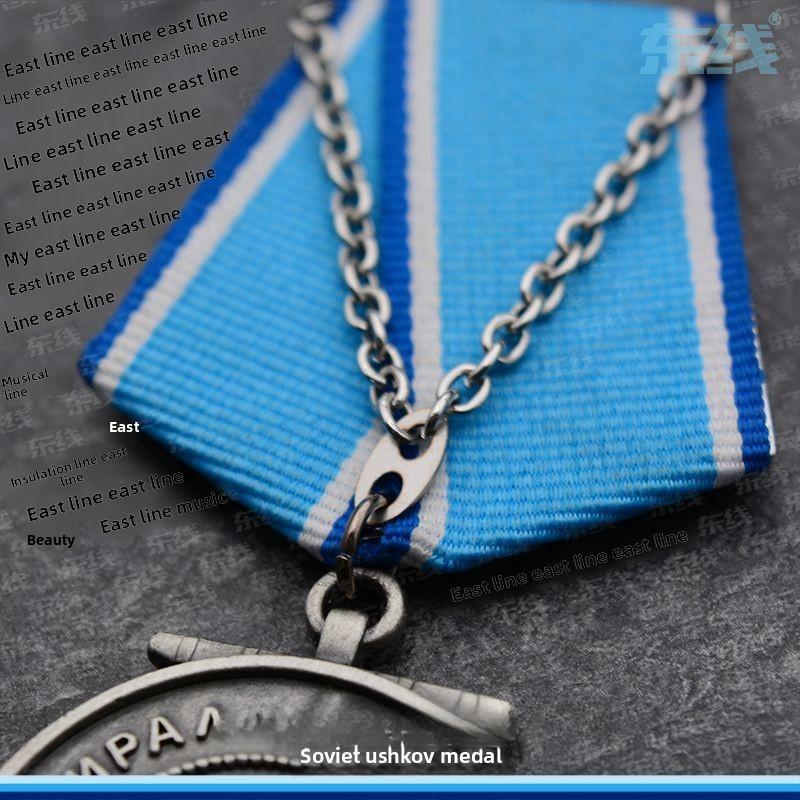 Ushakov Medal Replica Soviet General Soviet Order Navy Red Flag Defensive Lenin Sailor