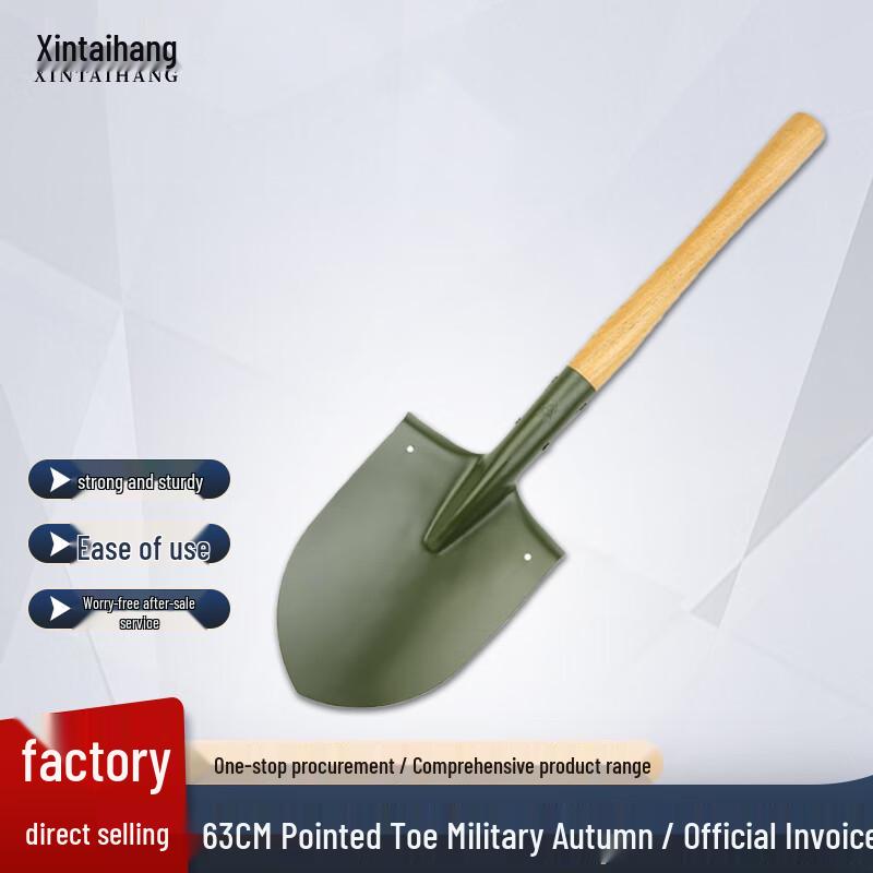 Xintaihang Wooden Handle Engineer Shovel