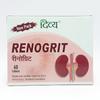 Divya Renogrit - 60 Tab 32gm