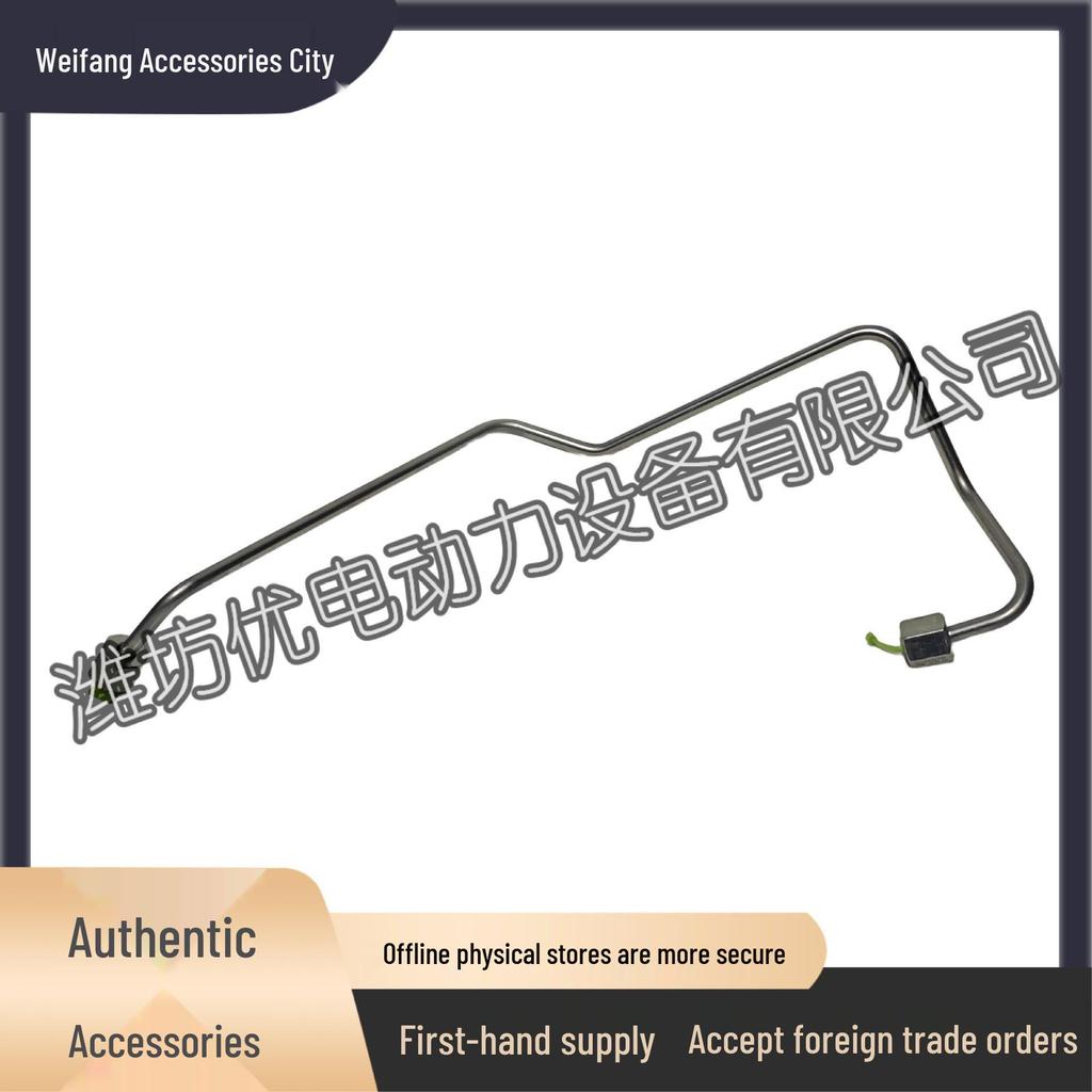 Weichai WP3N National VI Diesel Engine High-Pressure Fuel Pipe Assembly (1000523057)