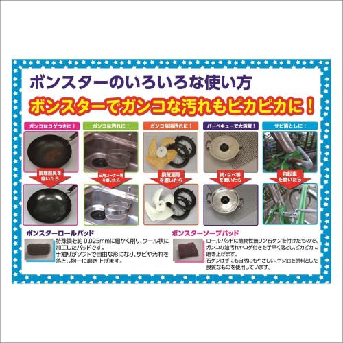 Bonstar Metal Scouring Pad Roll, 12-Pack, for Polishing Cookware and Metal, Quickly Removes Stubborn Stains, Ideal for Microwaves, Stainless Steel Sin