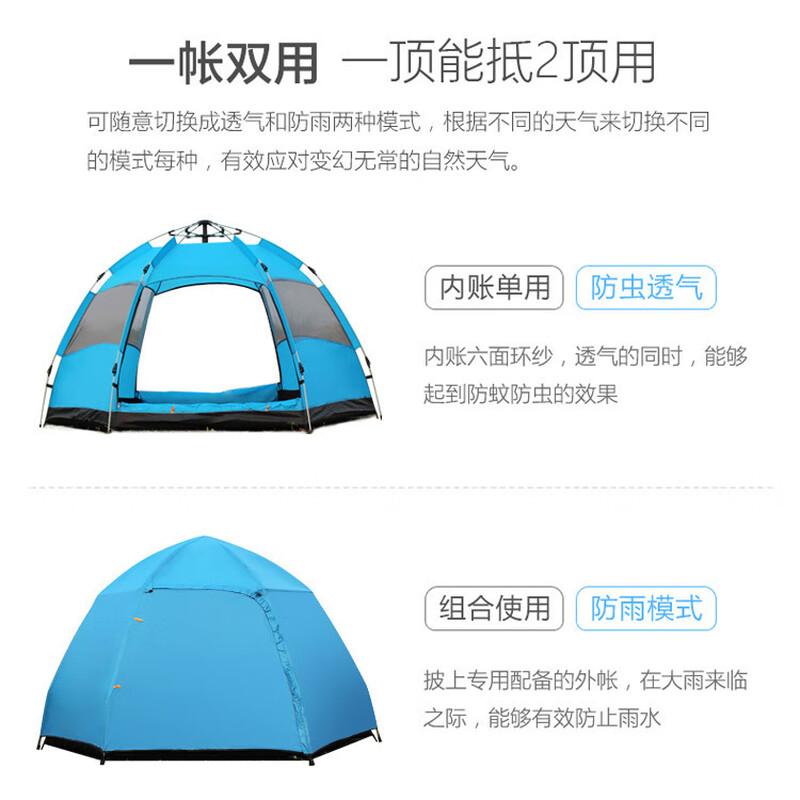 Midea Automatic Quick-Open Double-Layer Hexagonal Camping Tent