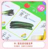 Audible Wall Charts For Babies Children Early Childhood Education Early Childhood Enlightenment Cognitive Learning Vocal