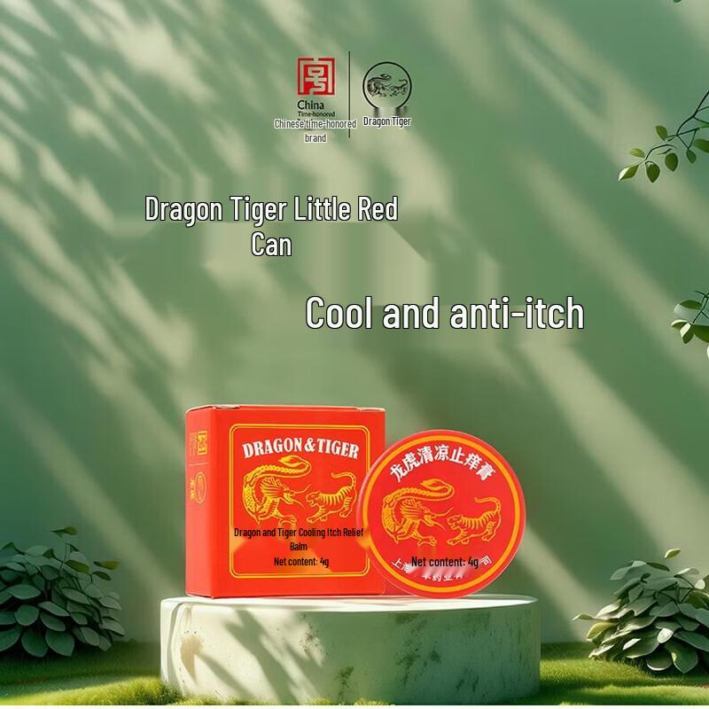 Longhu Cooling Anti-Itch Cream