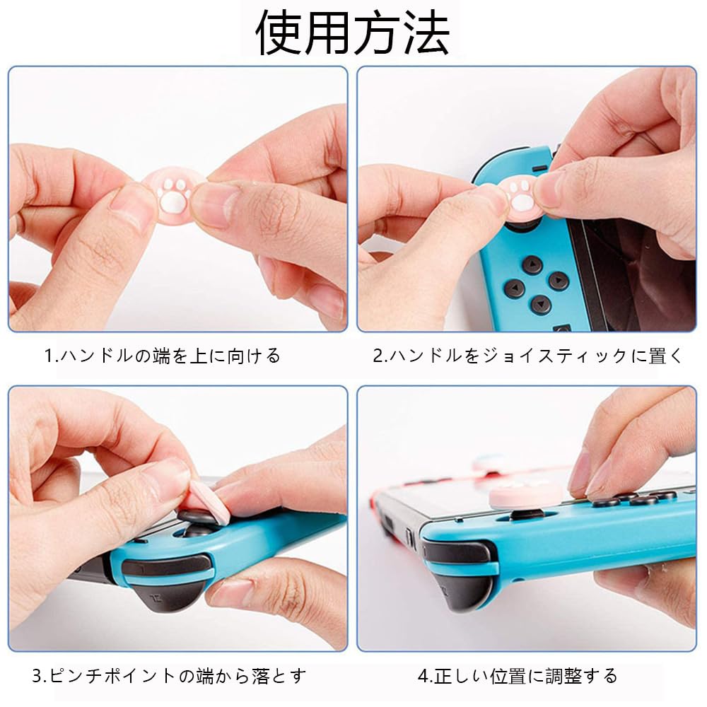 YJRUNFU Stick Analog Stick Joystick Covers with Protective Thumb Grip Assist Cat Paw Cat Claw Easy Installation of Covers, Covers, [Compatible