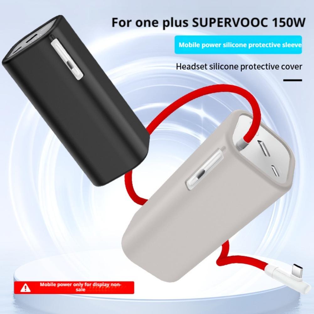 Silikonowe etui na power bank OnePlus Supervooc 150W, etui ochronne, torba do przechowywania, przenośne etui podróżne