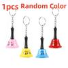 Fun Stress Relieving Bell Metal Keychain Mini Hand Cranked Printing Bell Pet Pendant Children's Toys Kindergarten Rewards Gifts