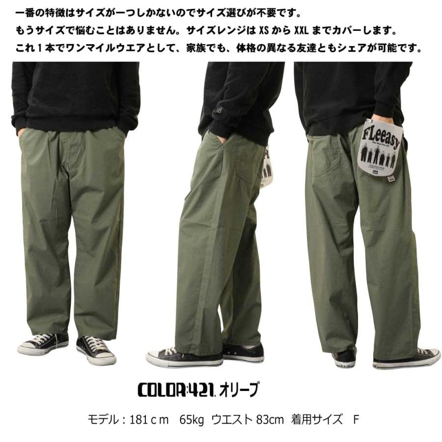 Fleeasy Denim Wide Pants Chino Pants Unisex LM5806 Beige 2 Free Size [Lee]