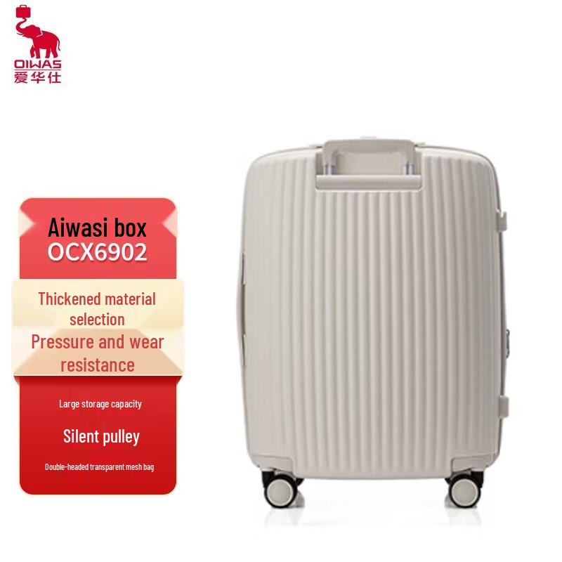 OIWAS Puffy Expandable Travel Suitcase