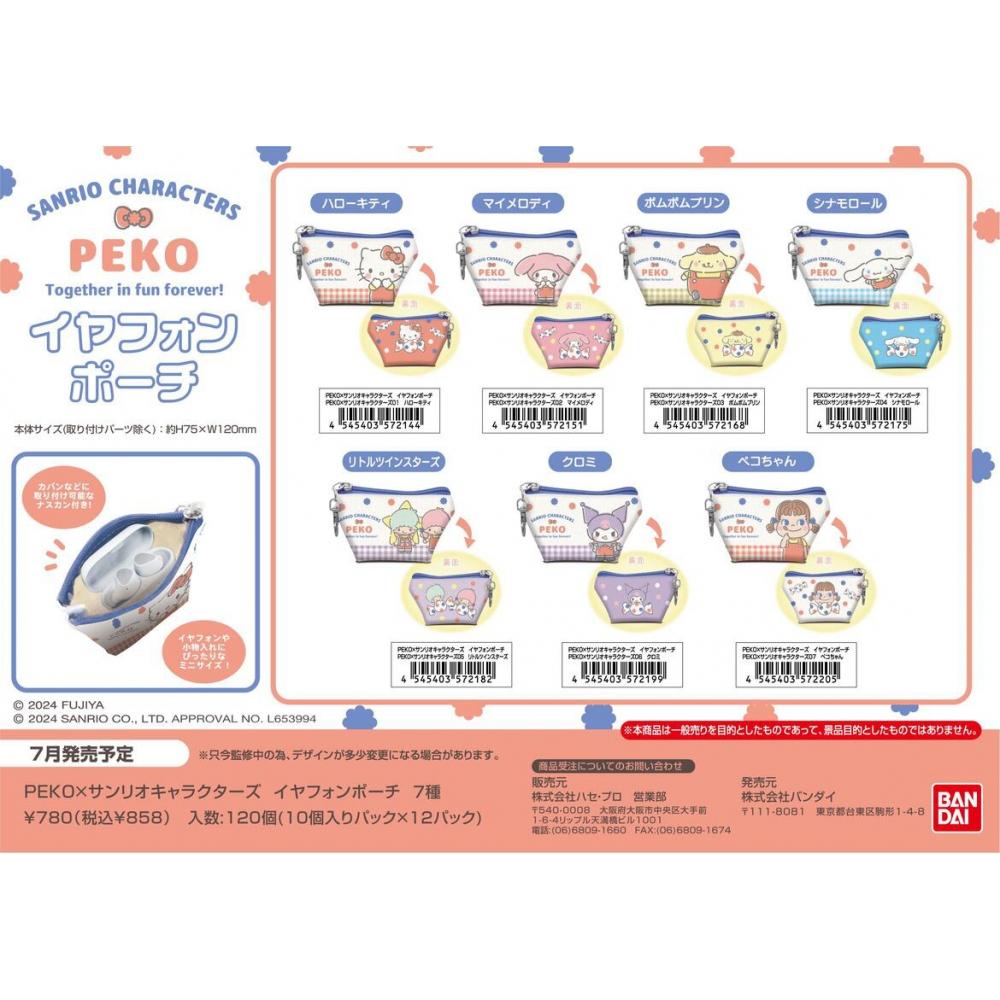 Sanrio Peko X Sanrio Characters  Earphone Pouch 05 Little Twin Stars