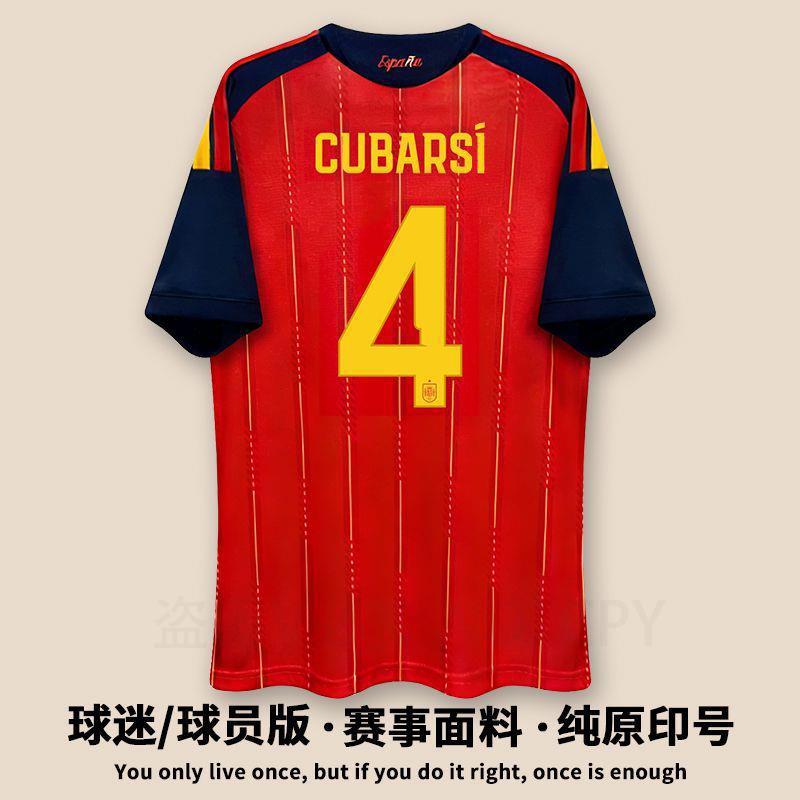 2526 Spain Shirt World Cup Home 19 Yamal Rodri Football Shirt Fan Edition Short Sleeve Pedro Fan s