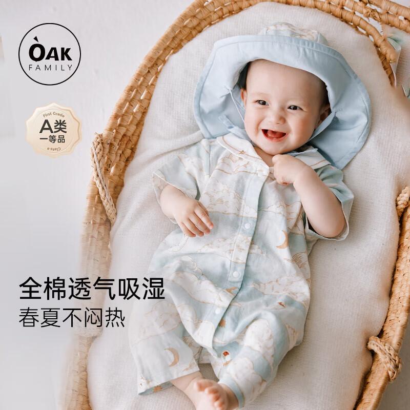 OAK FAMILY Infant Summer Short Sleeve Romper 80