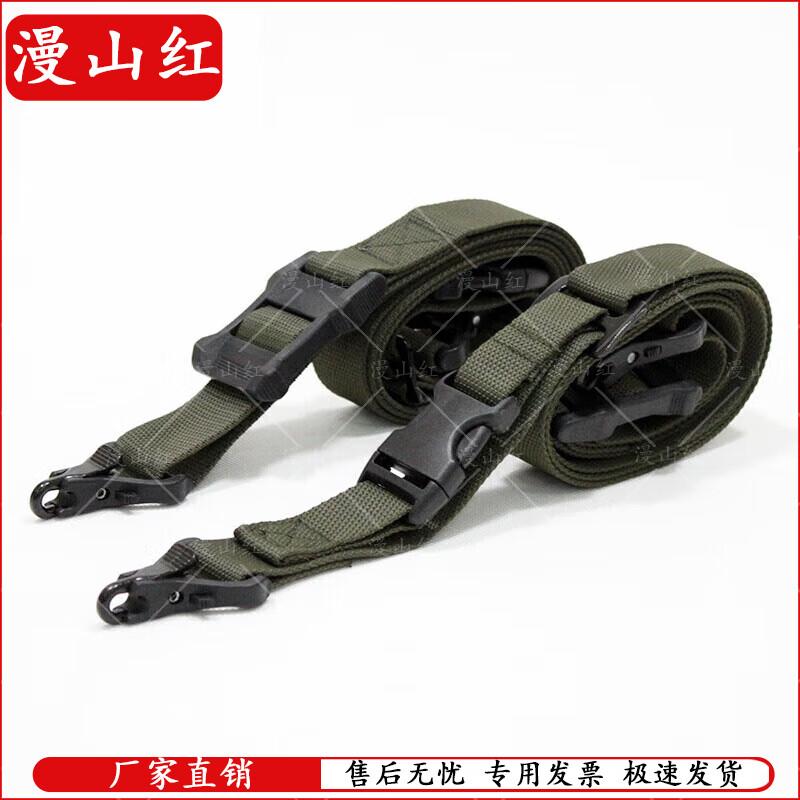 Multi-functional Three-Point Rifle Sling