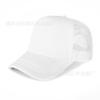 Embroidered mesh cap, travel cap, sun protection duckbill cap, trucker hat, printed baseball cap, wide brim hat