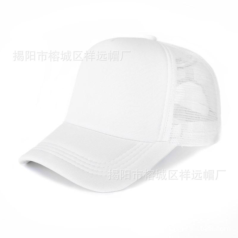 Embroidered mesh cap, travel cap, sun protection duckbill cap, trucker hat, printed baseball cap, wide brim hat