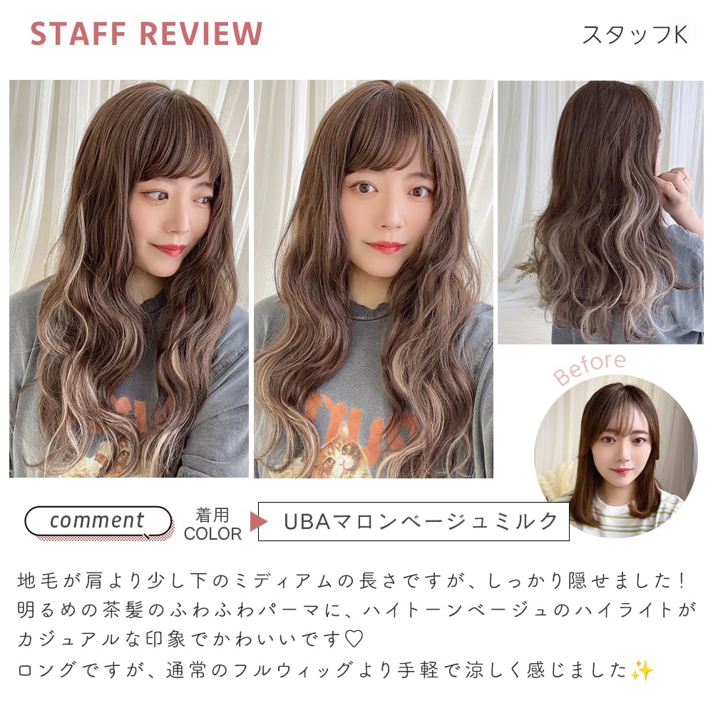 [BrightLala] Bangs Wig, Partial Wig, Hair Extension, Natural, Long, Wavy, Permed, Women's, Curly p257-GRE