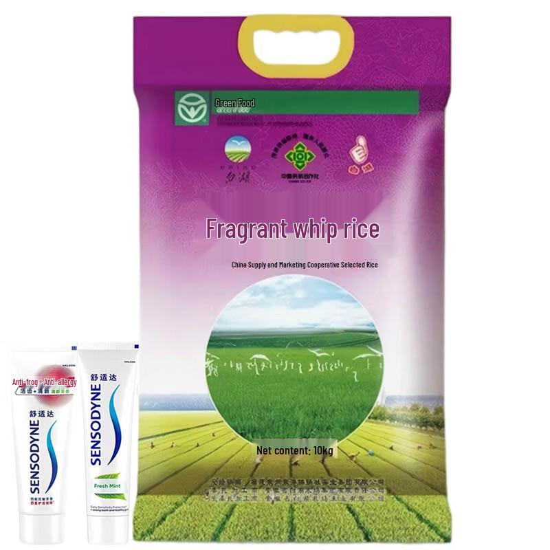 

Sensodyne Toothpaste & Baihu Fragrant Rice Bundle