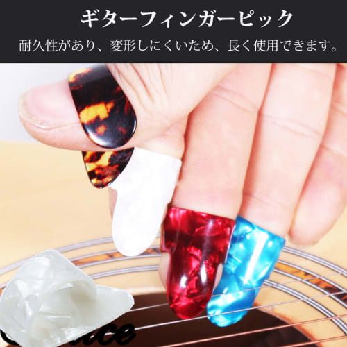 D.SigiYa Guitar Pick Set (Celluloid, 6 Thickness Variations, 6-Piece Set) Includes 1 Thumb Pick, 1 Finger Pick, and 5 Finger Cots for Guitar Practice,