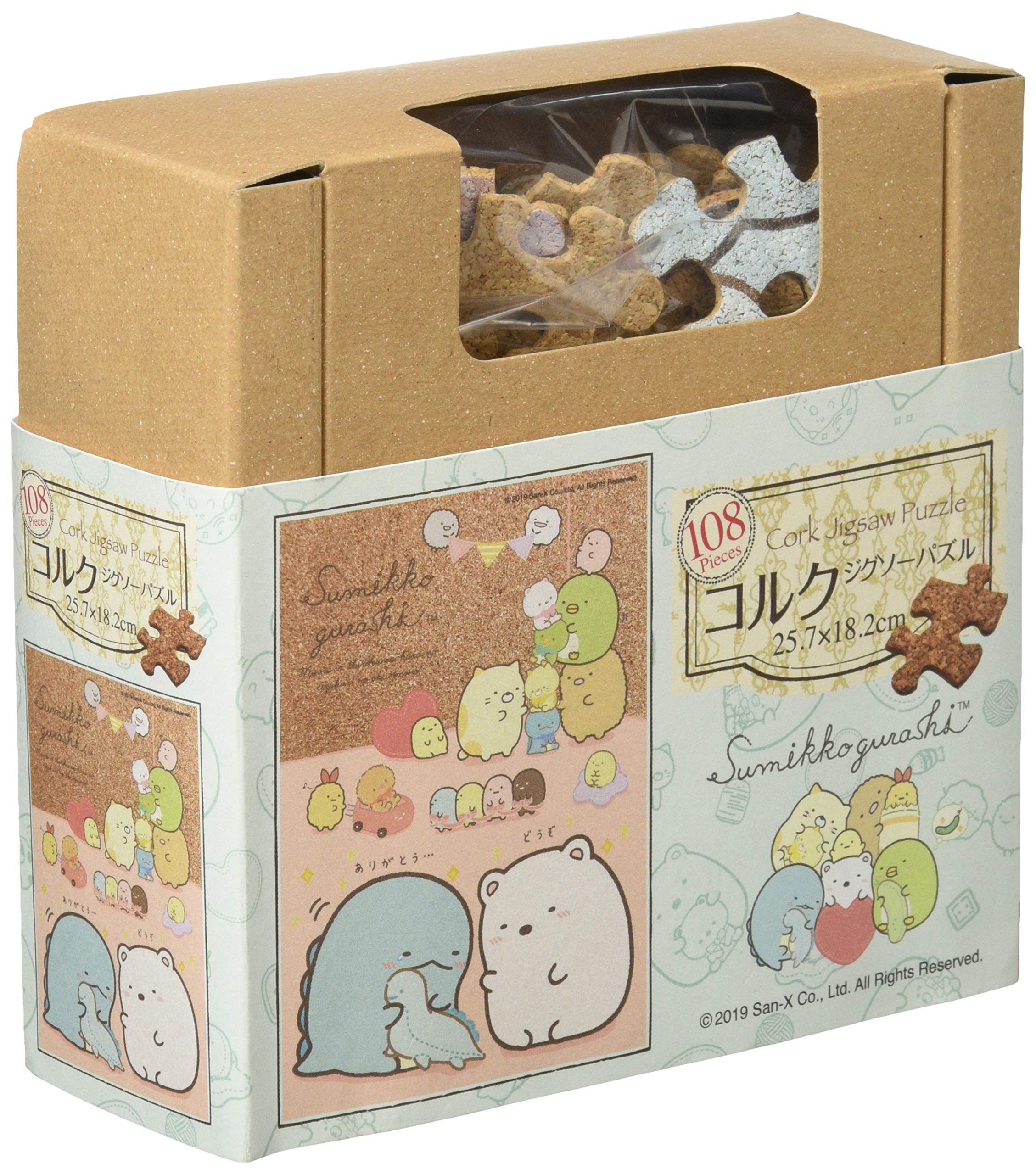 

108-piece jigsaw puzzle Sumikkogurashi handmade plush toy (18.2 x 25.7 cm)