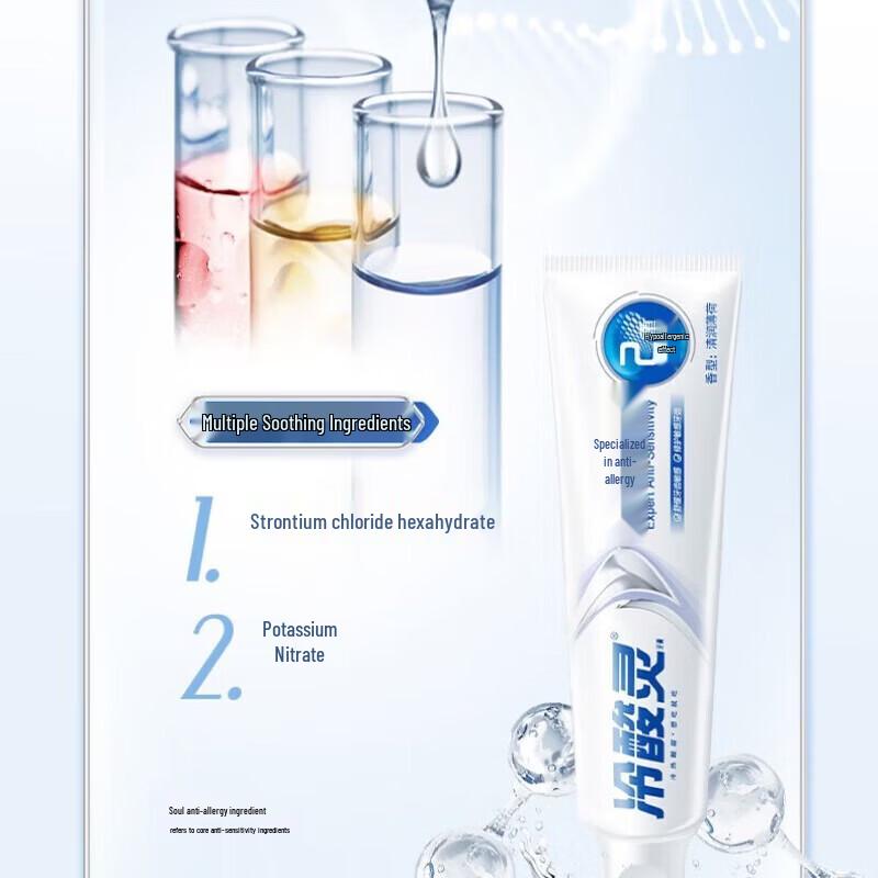 Leng Suan Ling Professional Anti-Sensitivity Toothpaste