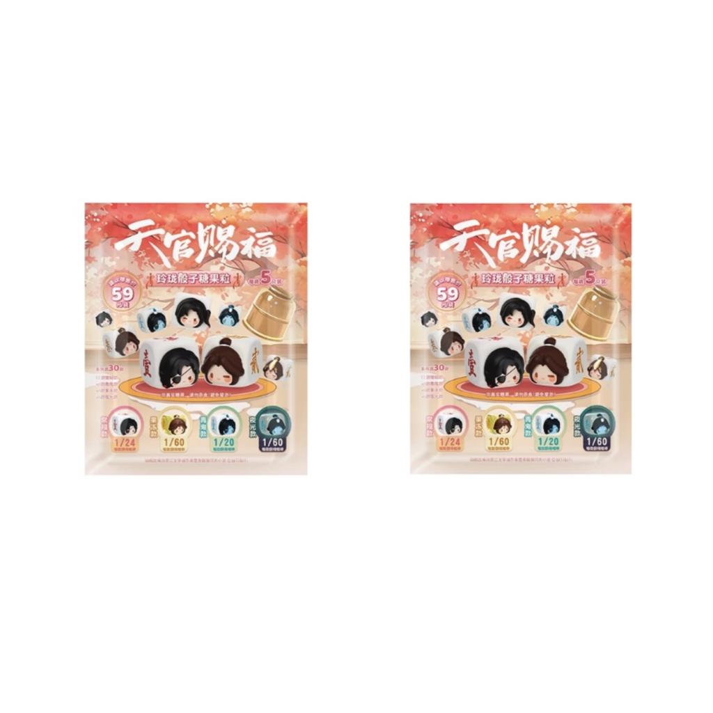 Hot Heaven Official Blessing Linglong Dice Blind Box Blind Bag Anime Model San Lang Xie Lian Hua Figure Surprise Toys Gifts