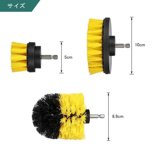 BTtime Electric Cleaning Brush Set, 3-Piece Set, Electric Drill Brush Attachment Kit for Hex Shank Electric Drills, for Bathrooms, Kitchens, Wheels, a