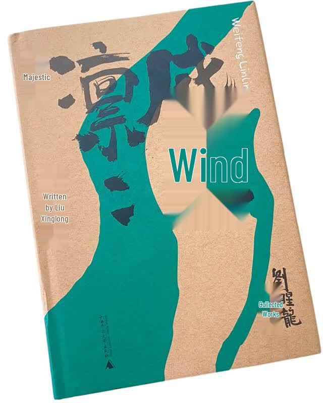Pure Majestic Novel