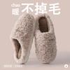 Plush thermal cotton slippers autumn and winter indoor home use thick sole comfortable couple outdoor wear shoes