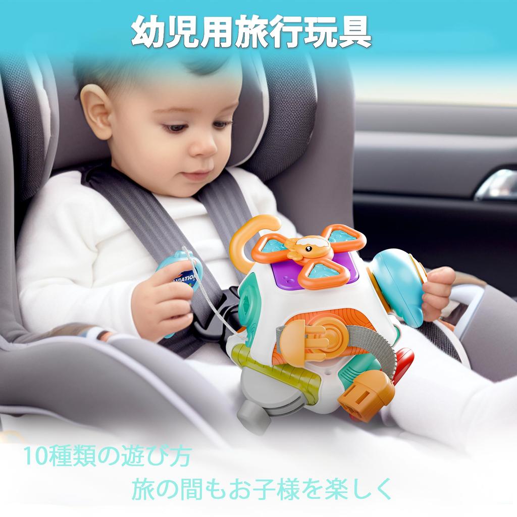 Bornoon Montessori Educational Toy, Decahedron Multifunctional Educational Toy, 10 in 1 Busy Board, Sensory Board, Key Toy, Educational Toy,