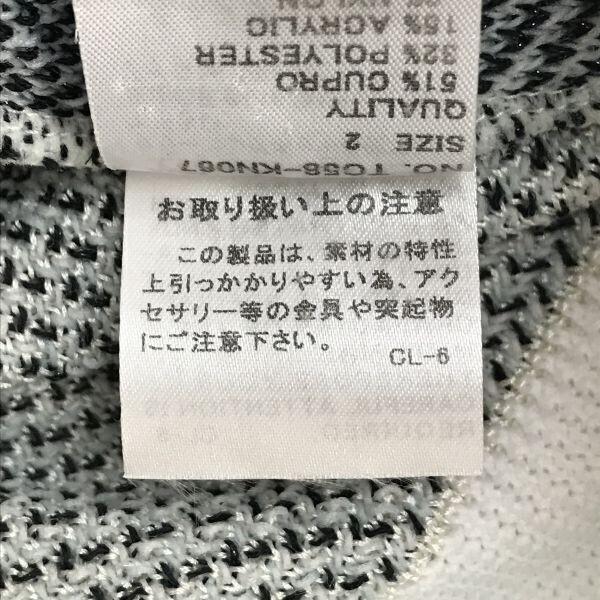 Made in Japan TSUMORI CHISATO Rare Men’s Sweatshirt Trainer 2 M Light Gray(USED)