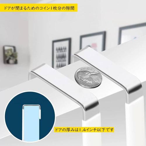 Samcos Door Hanger Hooks, Set of 4, Door Hanger Hooks, Space-Saving, Easy Installation, Scratch-Resistant, Compact, Multi-Functional for Entryways, Ba