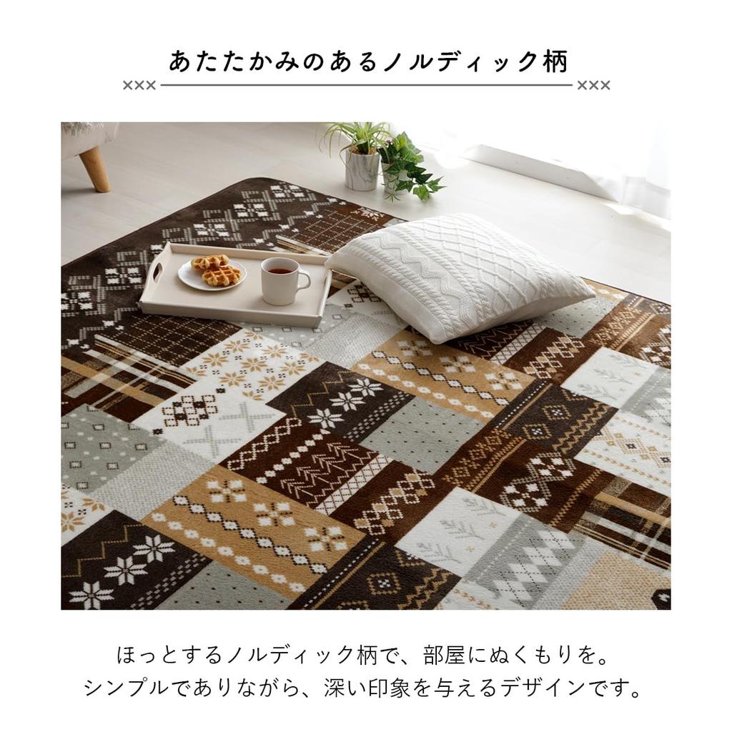 IKEHIKO Washable Flannel Rug, Charm, Approx. 180x180cm, Red, Square, 2 Tatami Mats, Nordic Style, Compatible with Underfloor Heating, #1274980242301