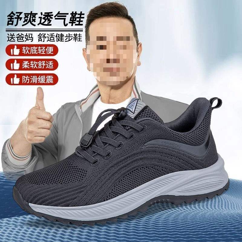 Middle-aged and elderly shoes autumn new elderly walking shoes breathable dad sports shoes breathable travel shoes soft-soled shoes