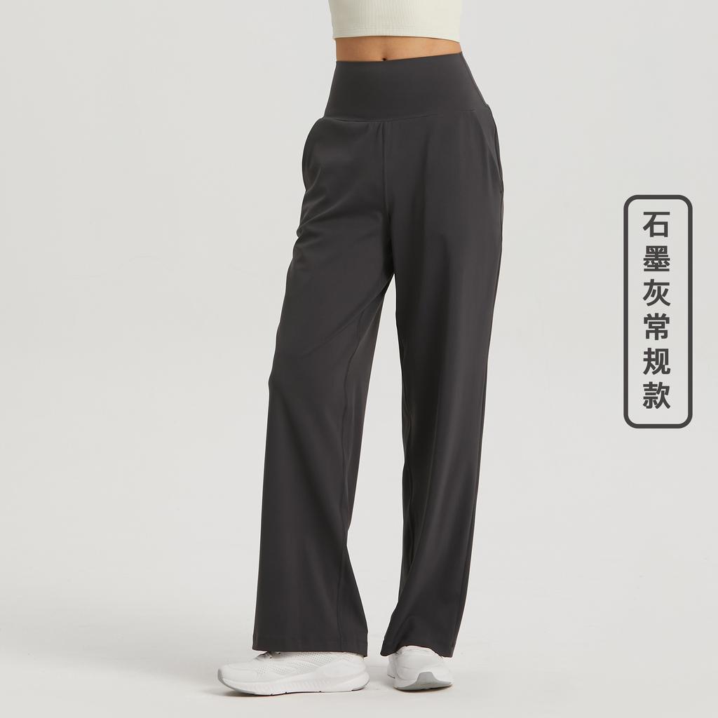Sweatpants, new yoga micro-horseshoe pants, high waist, belly, long legs, straight-leg pants, slim-fitting and thin wide-leg pants