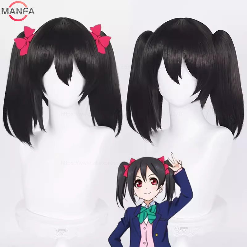 High Quality Nico Yazawa Cosplay Wig 40cm Long Ponytails Black Hair Heat Resistant Synthetic Wigs + Wig Cap
