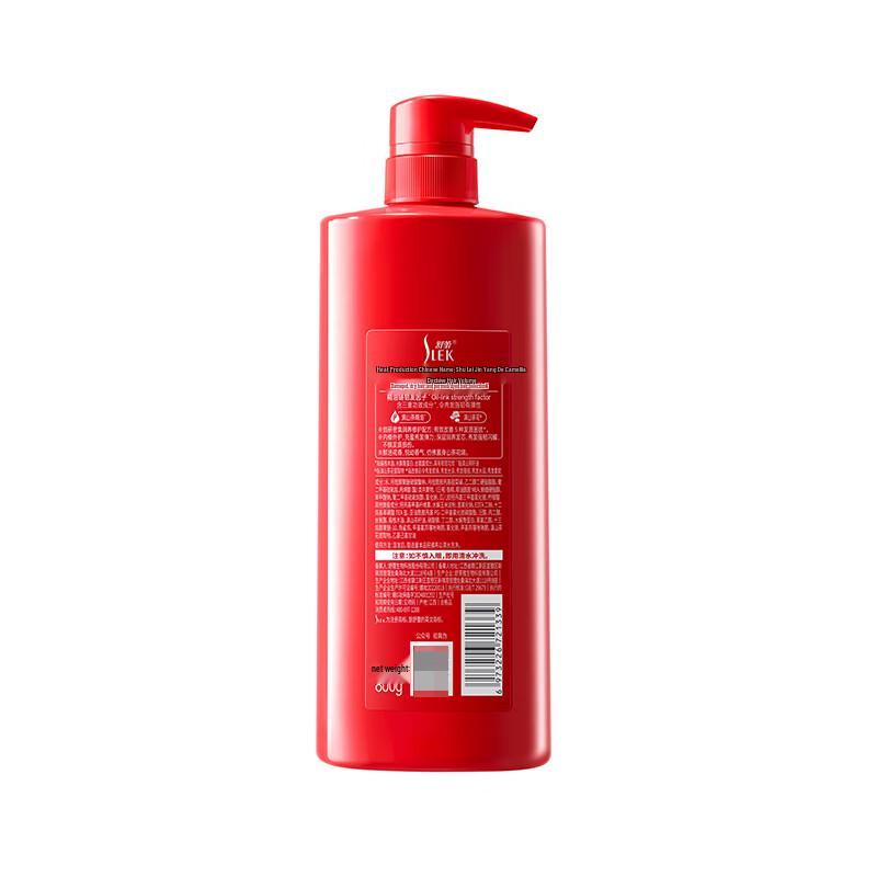 Shulei Camellia Nourishing Repair Shampoo