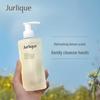 Jurlique Lemon Geranium Refreshing Hand Wash