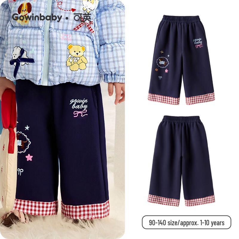 Girls  Casual Cotton Blend Jogger Pants 110