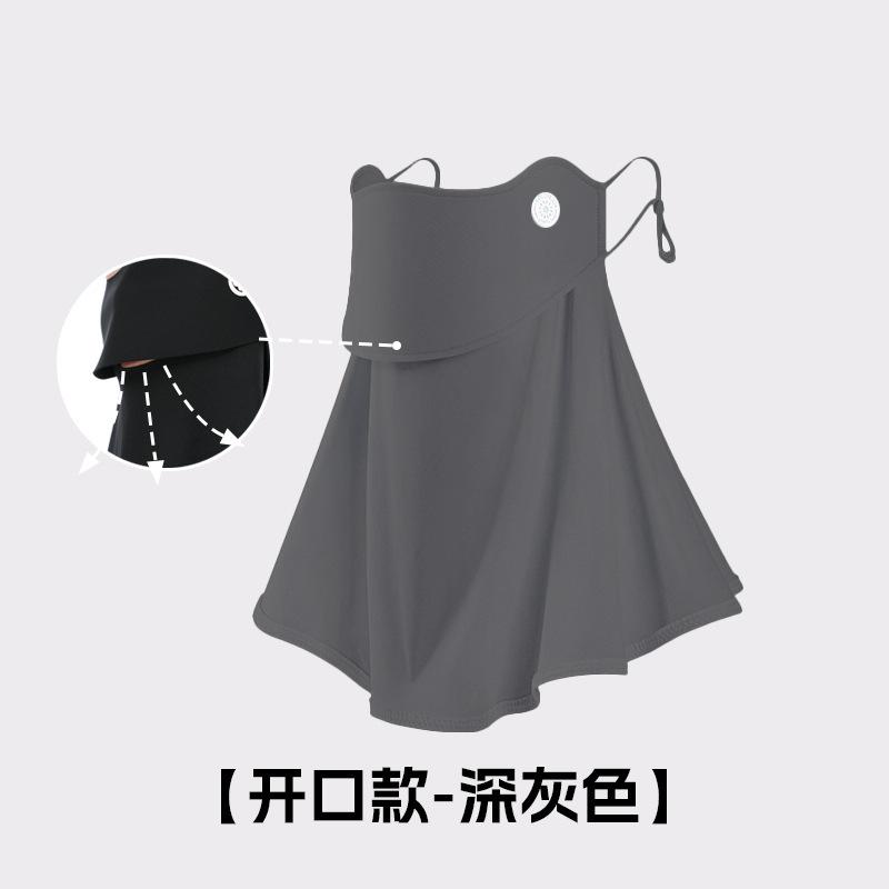 Sunscreen Mask, Suitable for Drinking Water, Female, Three-dimensional Neck Protection Integrated, Sunshade and UV Protection, Outdoor Cycling