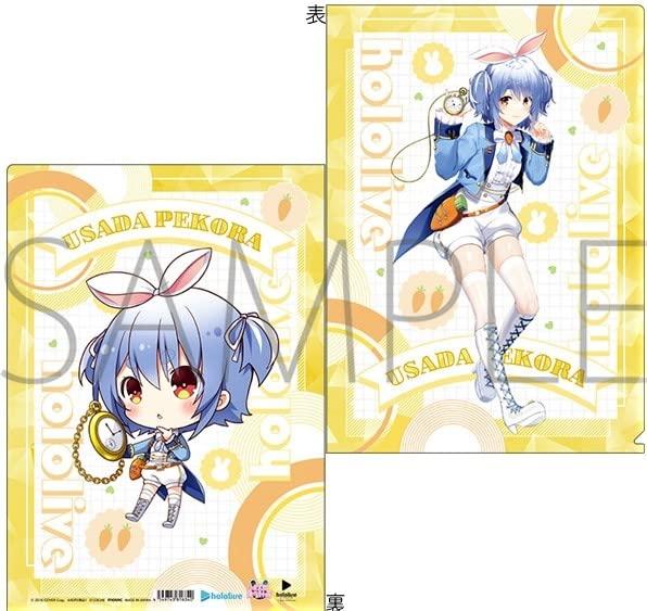 Hololive Usada Pekora Clear File Mysterious Rabbit Official Merchandise