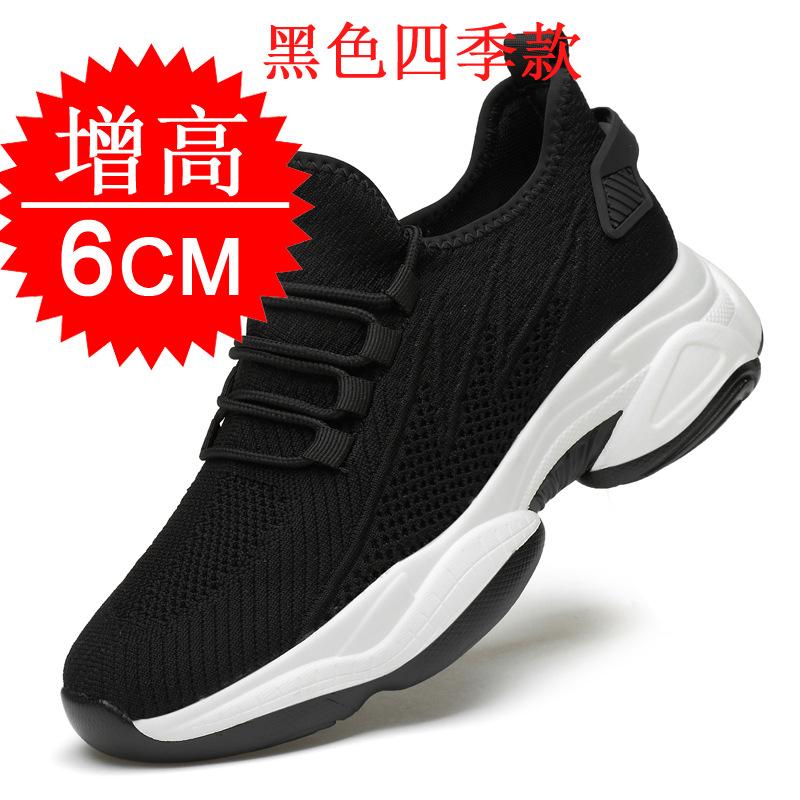 Height-increasing shoes Men's tide 10 breathable mesh 8 Dad shoes 6CM casual sports shoes thick-soled invisible inner height-increasing shoes