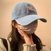 Fun Fox Embroidered Baseball Cap Men'S And Women'S Cowboys Fun Sunshade Casual Versatile Cap