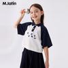 M.Latin Girls' Contrast Sequin Polo T-shirt
